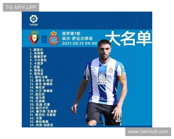 西甲联赛转播费分成机制豪门是否垄断资源 西甲联赛转播费分成机制豪门是否垄断资源