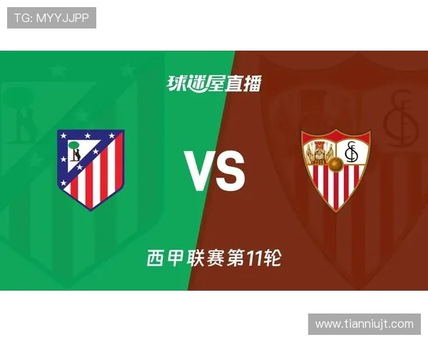 2019年西甲直播平台资源及观看方式介绍