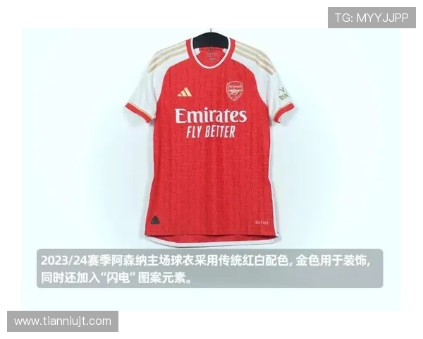 英超主场球衣专属补丁样式与使用方法