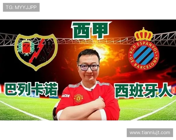 西甲视频直播360平台使用指南与优势介绍 西甲视频直播360平台使用指南与优势介绍