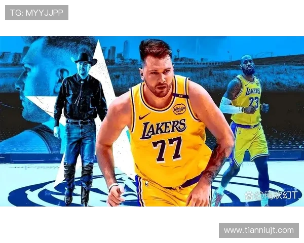 东契奇：与独行侠相比湖人是更好的球队其管理层也是传奇级别的